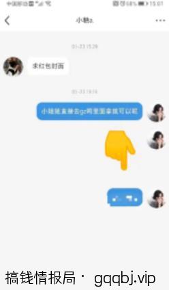 如何通过小红书0成本引流到变现闭环?