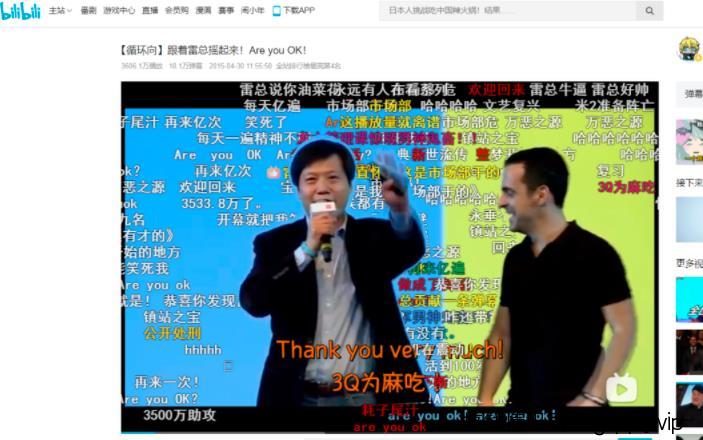 引流干货:抓住Z世代,B站引流方法概述