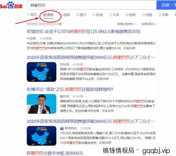 百度霸屏是什么意思？分享百度霸屏六大引流方法，总有一种适合你！