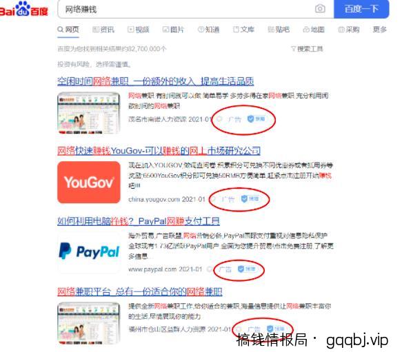 百度霸屏是什么意思？分享百度霸屏六大引流方法，总有一种适合你！