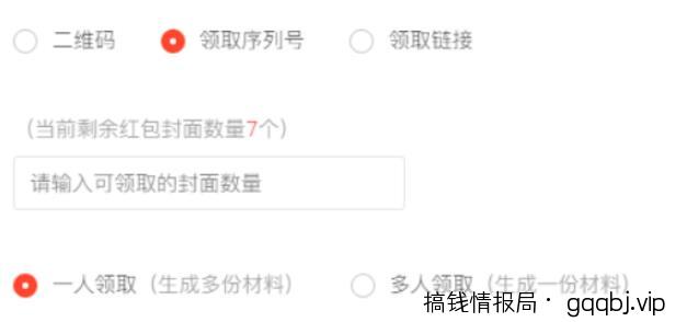 如何通过小红书0成本引流到变现闭环?