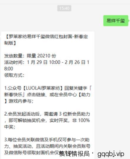 如何通过小红书0成本引流到变现闭环?