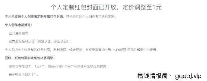 如何通过小红书0成本引流到变现闭环?