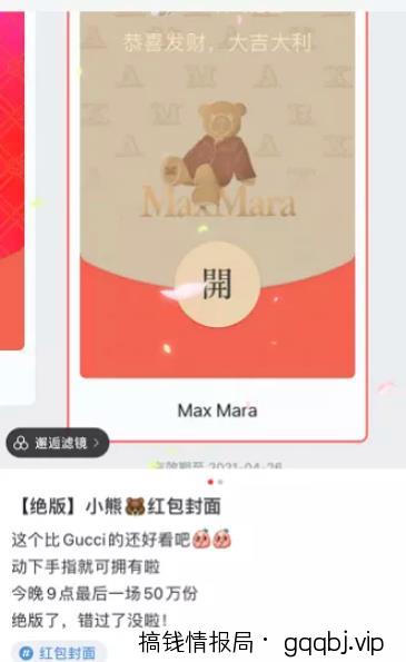 如何通过小红书0成本引流到变现闭环?