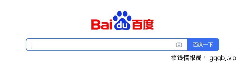 百度霸屏是什么意思？分享百度霸屏六大引流方法，总有一种适合你！-搞钱情报局
