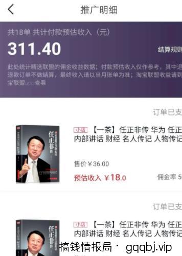 狂赚2000+,5种微头条赚钱方式告诉你