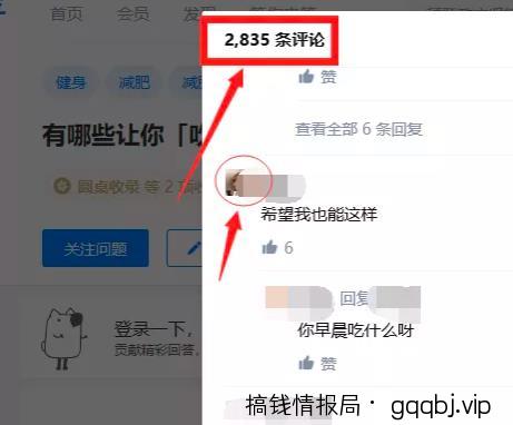 如何免费加满一万个精准微信粉丝和代理?