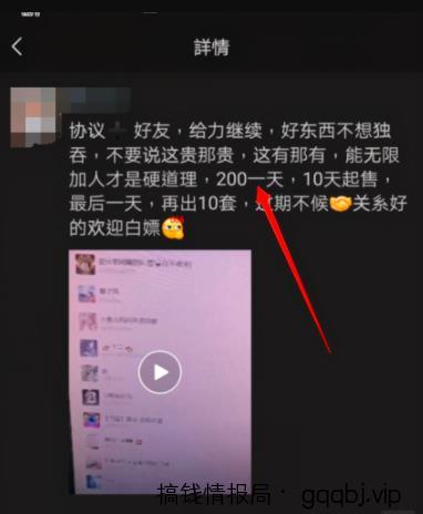 微信爆粉？微信无限加好友？都不是问题，一步一步教会你-搞钱情报局
