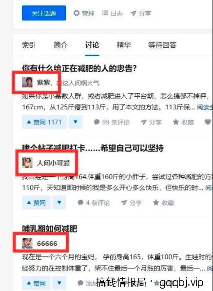 如何免费加满一万个精准微信粉丝和代理?