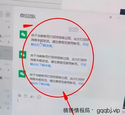 微信爆粉?微信无限加好友?都不是问题,一步一步教会你