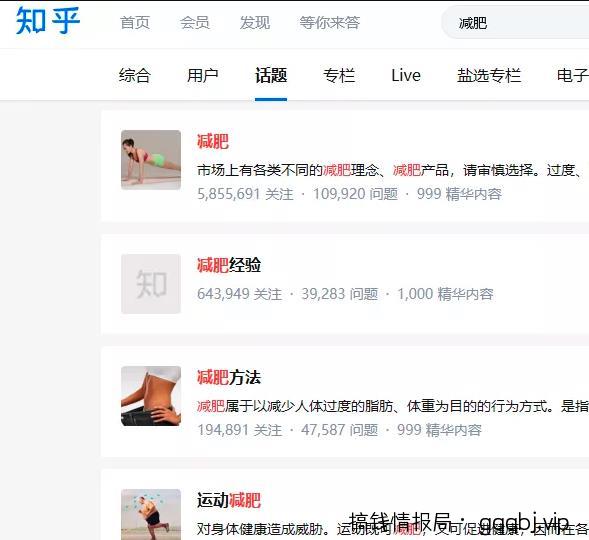 如何免费加满一万个精准微信粉丝和代理?