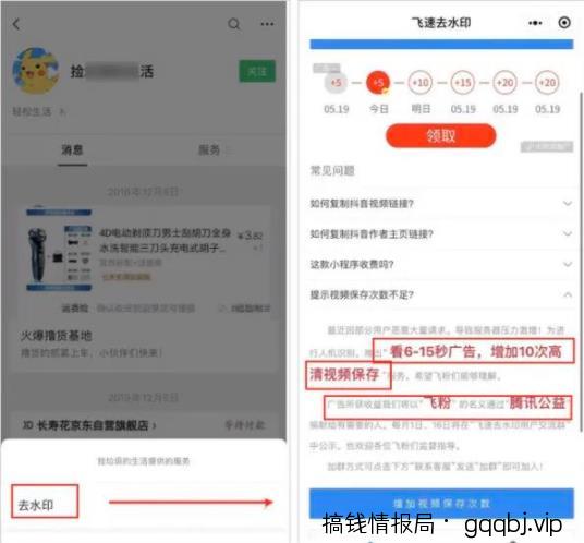 微信状态引流进阶玩法，绝佳的私域流量引流手段