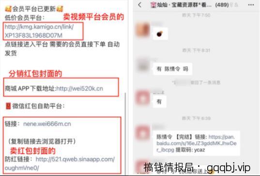 微信状态引流进阶玩法，绝佳的私域流量引流手段