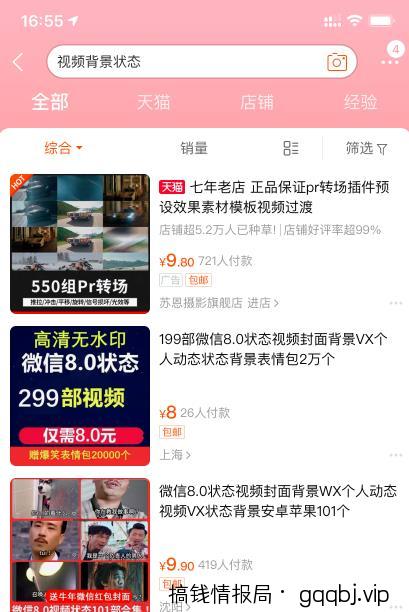 微信状态引流进阶玩法，绝佳的私域流量引流手段