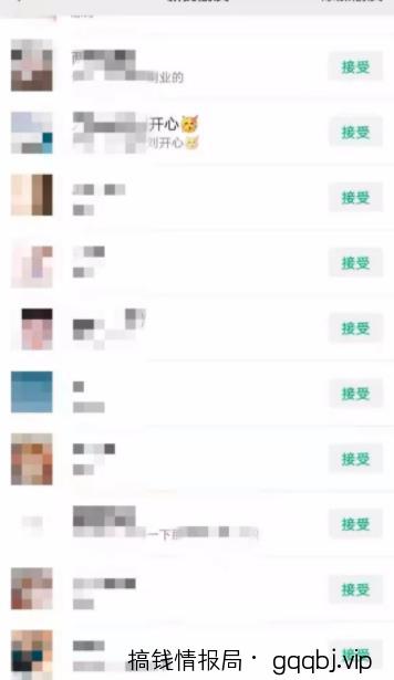 引流干货：如何利用QQ群每天引流100＋