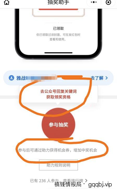 一天引流上千粉丝？这款微信小程序能帮助到你