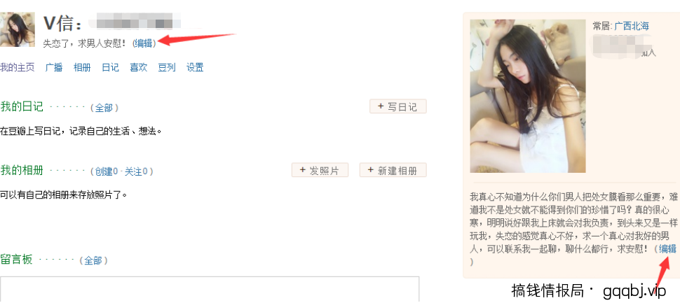 学会这招搬砖引流术,新手一天轻松引流300+精准粉丝