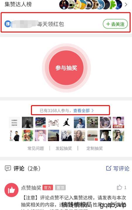 一天引流上千粉丝？这款微信小程序能帮助到你