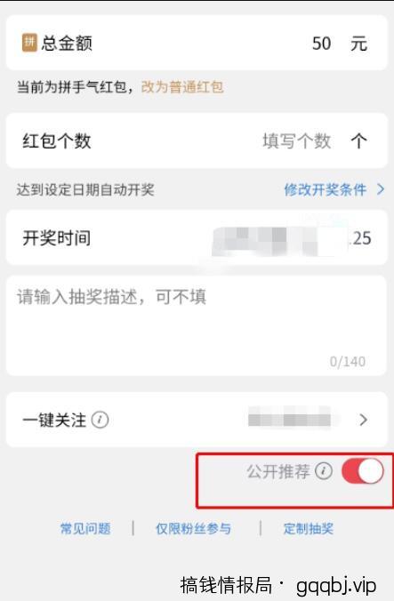 一天引流上千粉丝？这款微信小程序能帮助到你