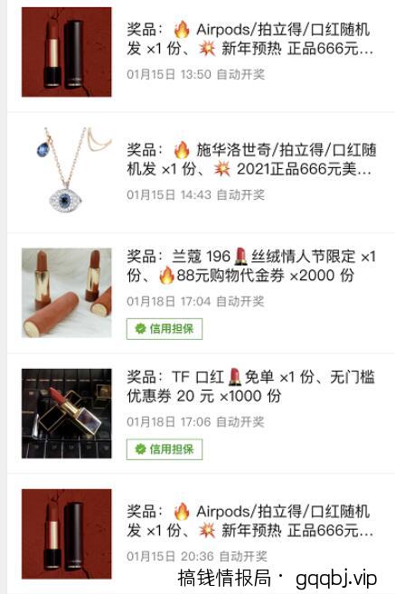 一天引流上千粉丝？这款微信小程序能帮助到你