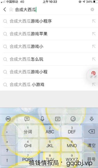 蹭【合成大西瓜】热点，公众号一夜涨粉3000+