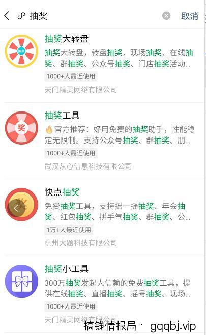 一天引流上千粉丝？这款微信小程序能帮助到你