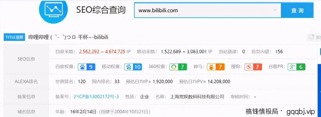 B站批量操作精准引流的五种玩法