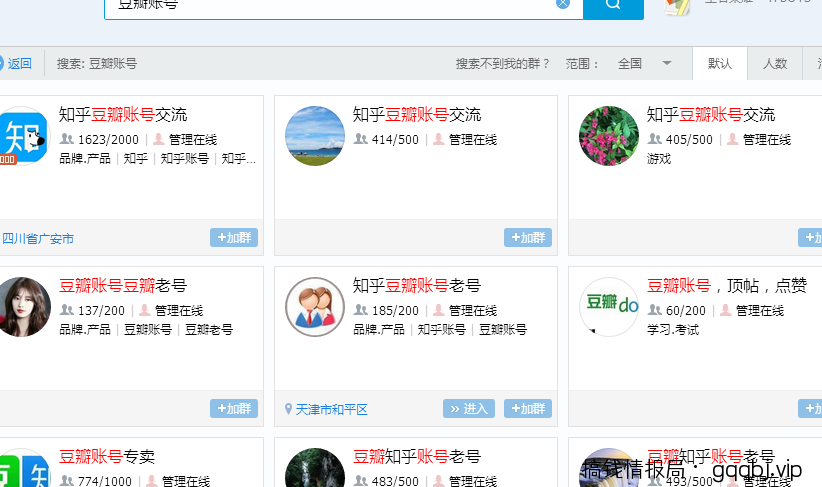 学会这招搬砖引流术,新手一天轻松引流300+精准粉丝
