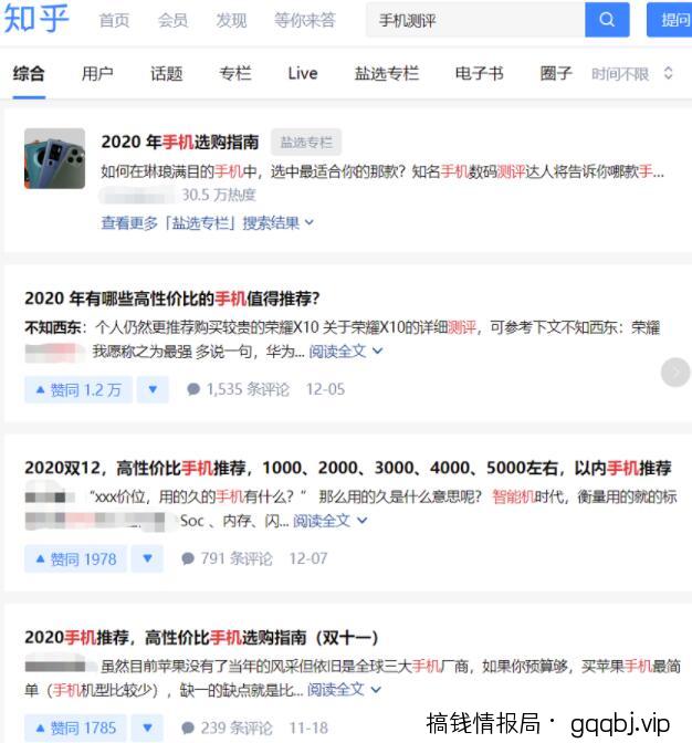 什么是带货ip？知乎平台带货IP的优势，打造带货ip的操作流程