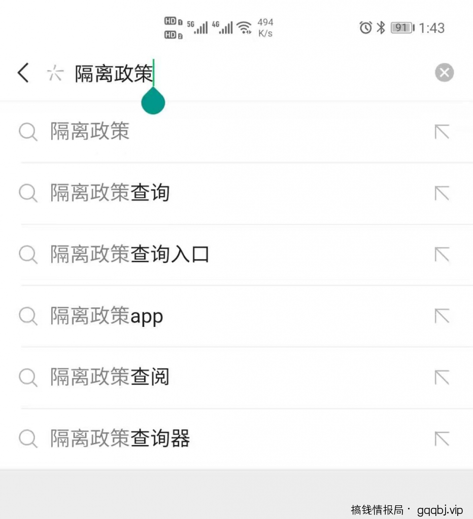 公众号SEO强制排名:当核心词没了的时候,怎么用长尾词排名?(实操案例)