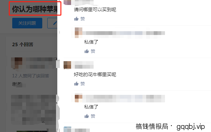 简单实用的知乎引流方法，也要明白其中精髓所在！