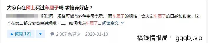 简单实用的知乎引流方法，也要明白其中精髓所在！