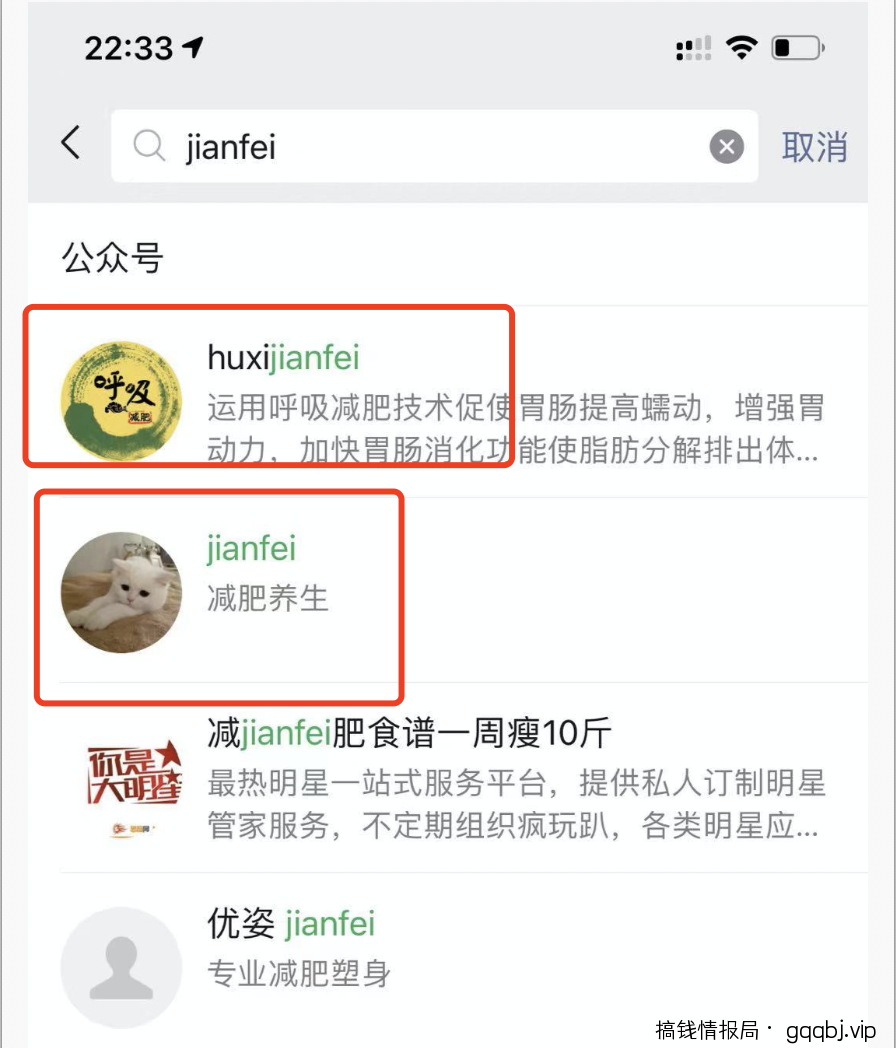 这个公众号排名优化技巧，90%人的都没有用