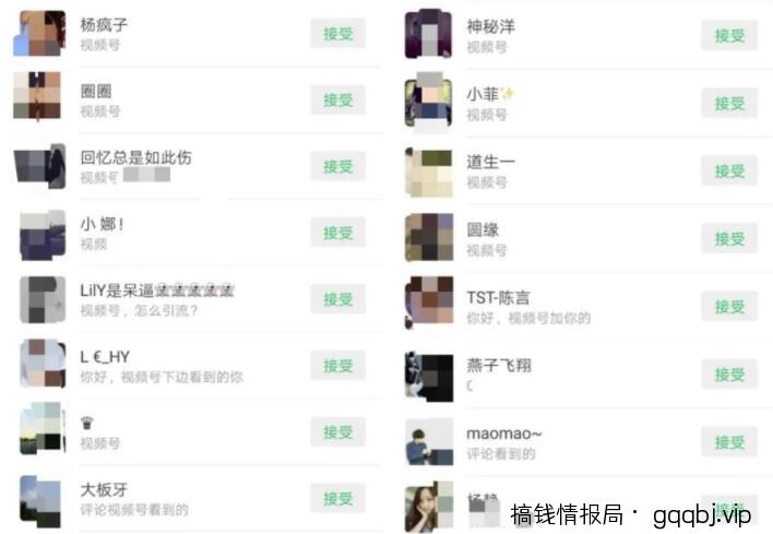 视频号精准引流6种绝学，日引百粉轻松简单！