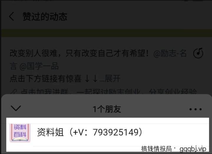 视频号精准引流6种绝学，日引百粉轻松简单！