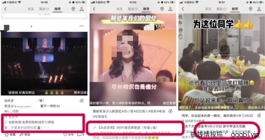 视频号精准引流6种绝学，日引百粉轻松简单！