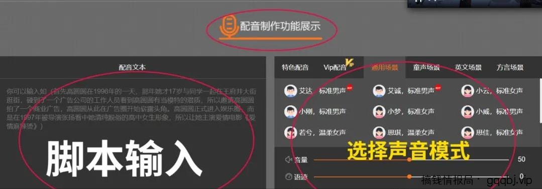 日引百粉，音频精准引流，容易上手，5分钟学会，适用于各行业！