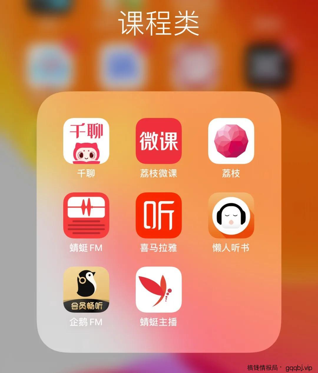 日引百粉，音频精准引流，容易上手，5分钟学会，适用于各行业！-搞钱情报局