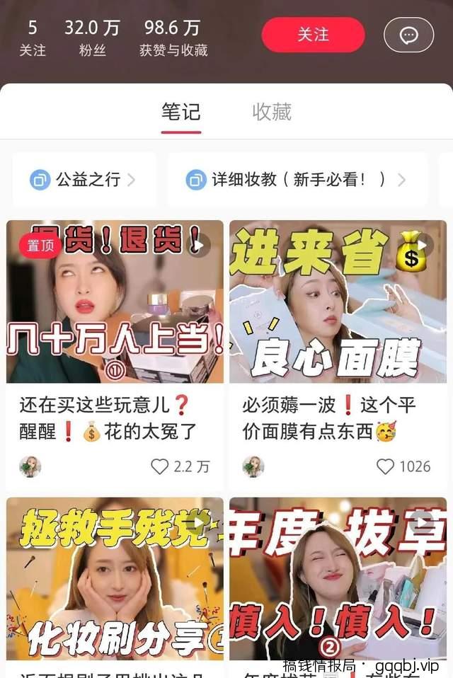 逆向操作,如何利用“拔草”思维快速引流变现