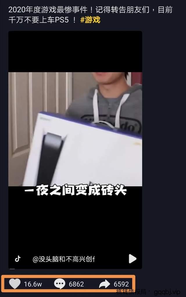 逆向操作,如何利用“拔草”思维快速引流变现