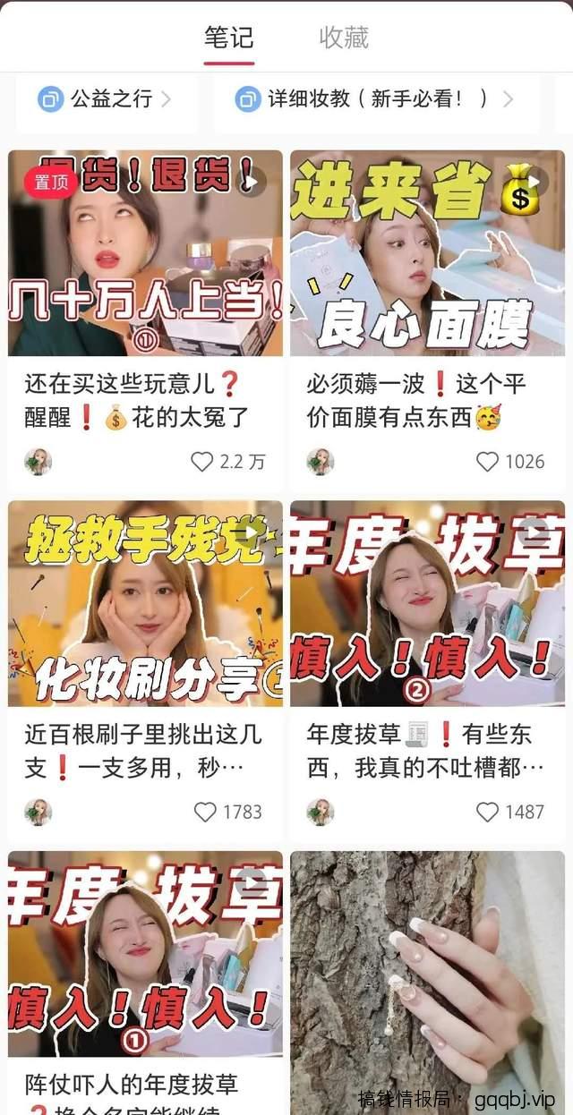 逆向操作,如何利用“拔草”思维快速引流变现