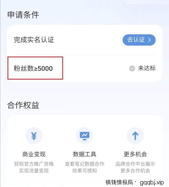 逆向操作，如何利用“拔草”思维快速引流变现-搞钱情报局