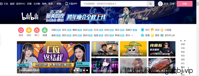 引流干货：B站精准引流的5种玩法-搞钱情报局