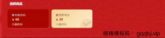 微信红包封面玩法分享，有人日引流3万粉，有人变现10W+