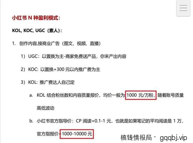 逆向操作,如何利用“拔草”思维快速引流变现