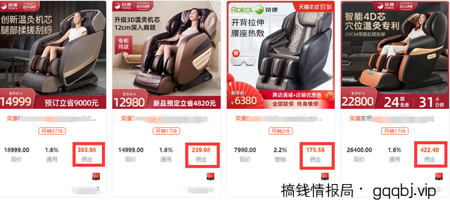 一单挣300元,百度疯狂截流之淘客另类玩法!