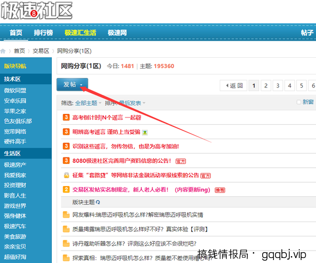 一单挣300元,百度疯狂截流之淘客另类玩法!