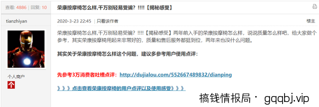 一单挣300元,百度疯狂截流之淘客另类玩法!