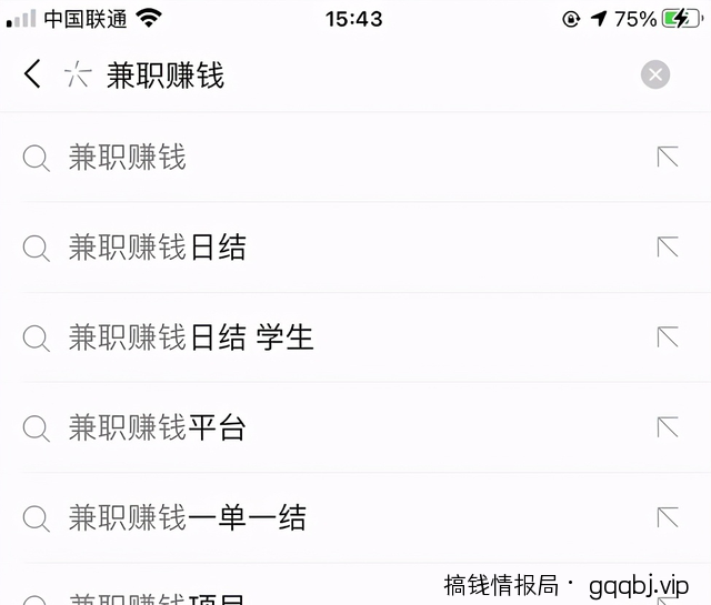 怎么精准引流,一天可以躺赚流量30+?微信seo引流了解一下