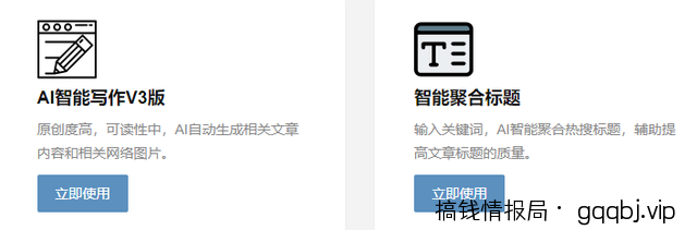 一单挣300元,百度疯狂截流之淘客另类玩法!